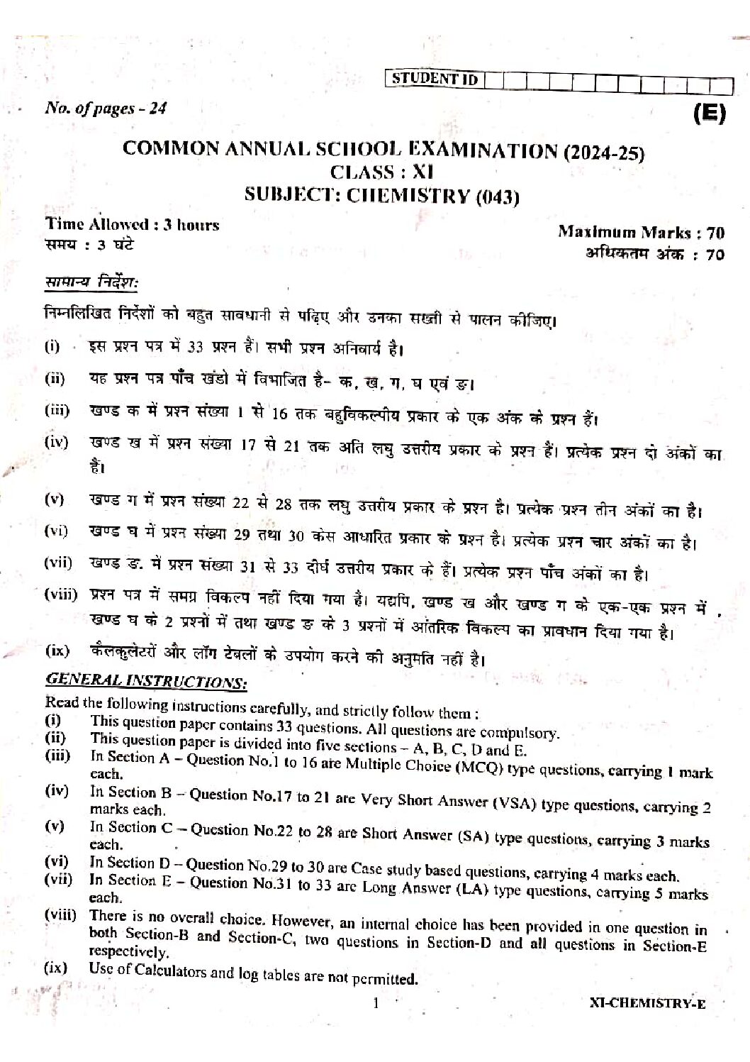 XI_Chemistry_Question_Paper_Pdf_2025